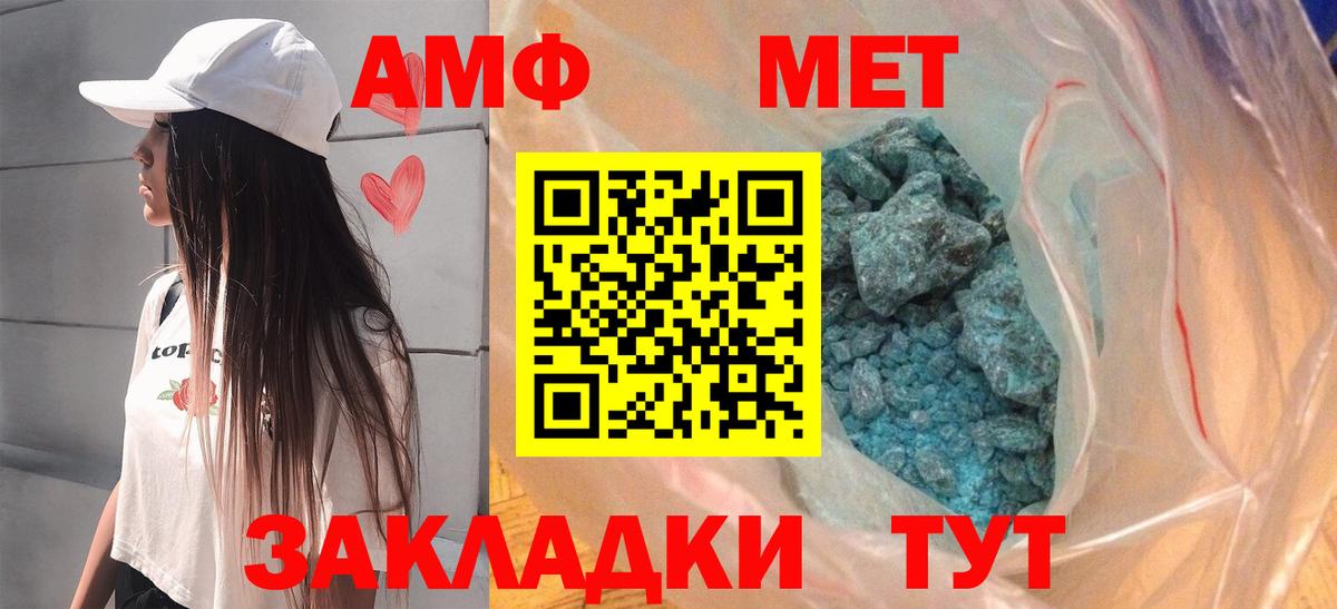 Амфетамин  Вход с VPN  darknet как зайти  Амфетамин Розовый  Верхняя Пышма 