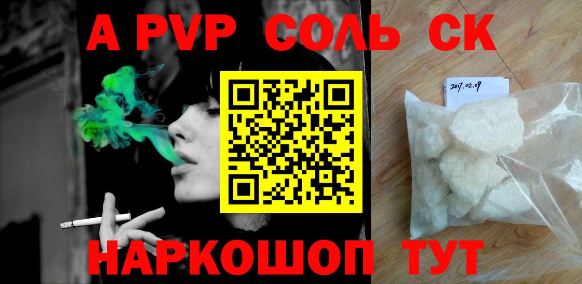 APVP Crystall Верхняя Пышма