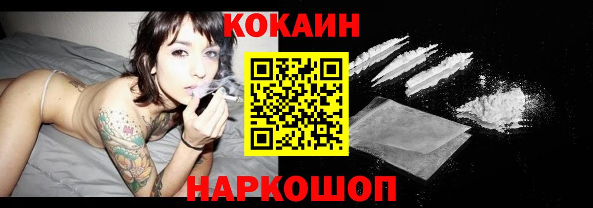 Верхняя Пышма  закладки  Cocaine Перу  COCAIN  Вход с VPN  Cocaine FishScale 