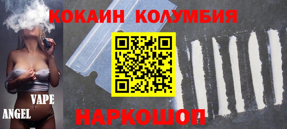 КОКАИН FishScale Верхняя Пышма