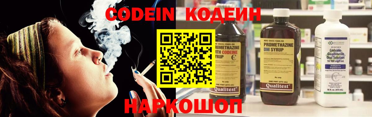 ГАШИШ Верхняя Пышма
