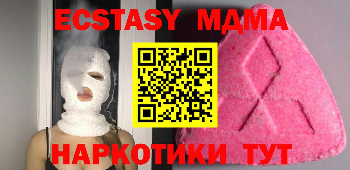 ЭКСТАЗИ louis Vuitton Верхняя Пышма