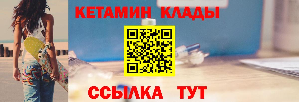 Верхняя Пышма  Конопля  Вход с VPN  Меф МЯУ МЯУ кристаллы  LSD-25 
