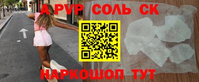 а пвп мука Аргун