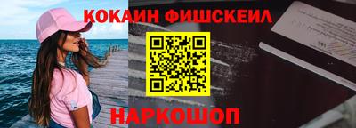 ALPHA PVP Апшеронск