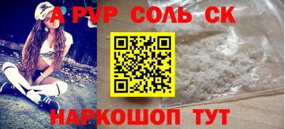 а пвп мука Аргун