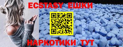 а пвп мука Аргун