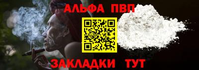 а пвп мука Аргун