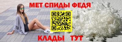 ALPHA PVP Апшеронск