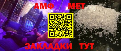 ALPHA PVP Апшеронск