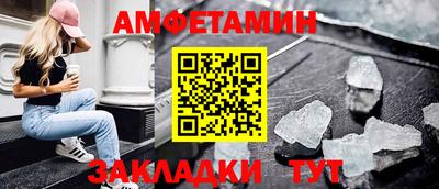 ALPHA PVP Апшеронск