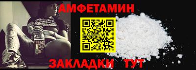 ALPHA PVP Апшеронск