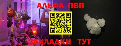 а пвп мука Аргун