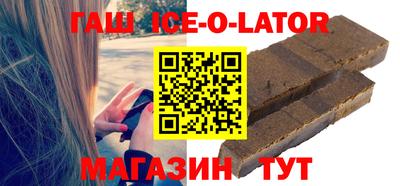 ALPHA PVP Апшеронск