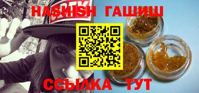 ALPHA PVP Апшеронск