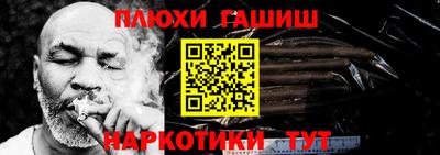 а пвп мука Аргун