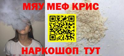 а пвп мука Аргун