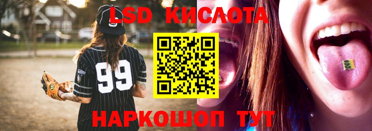 LSD-25 экстази ecstasy  LSD-25 экстази ecstasy  Вход с VPN  Верхняя Пышма 