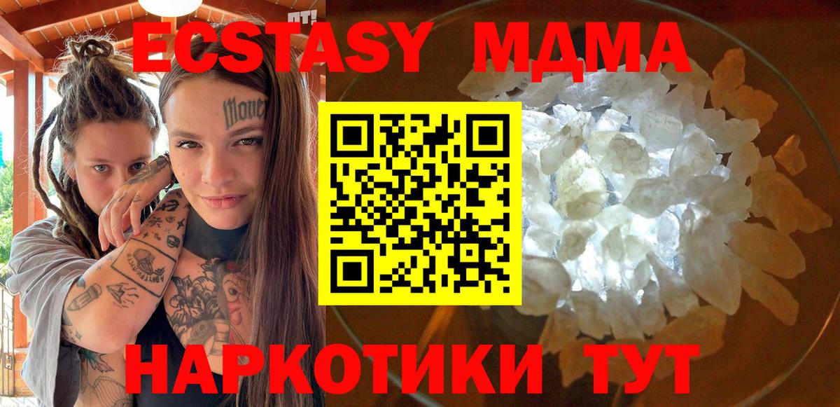 МДМА VHQ Верхняя Пышма