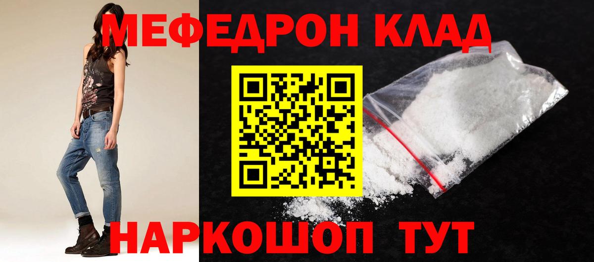 МЕФ кристаллы Верхняя Пышма