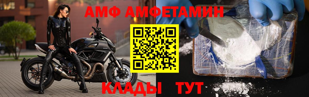 Верхняя Пышма  Метамфетамин Декстрометамфетамин 99.9%  Метамфетамин Декстрометамфетамин 99.9%  Вход с VPN 