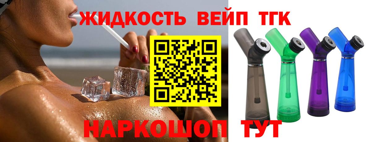 hydra зеркало  Дистиллят ТГК THC oil  Дистиллят ТГК жижа  Вход с VPN  Верхняя Пышма 