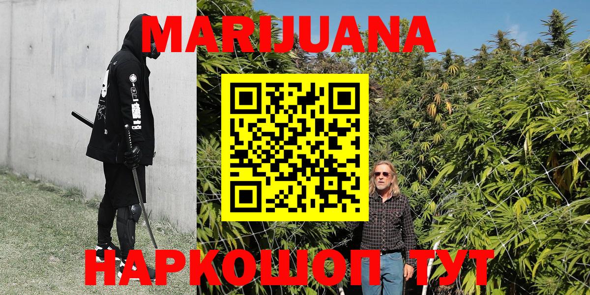 Шишки марихуана гибрид  Вход с VPN  Верхняя Пышма  Конопля LSD WEED  Конопля Ganja 