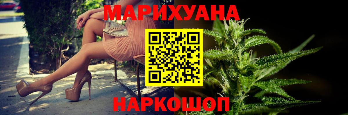 Бошки Шишки гибрид Верхняя Пышма